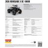 Can-Am Renegade X XC 1000R 5VTA 2026